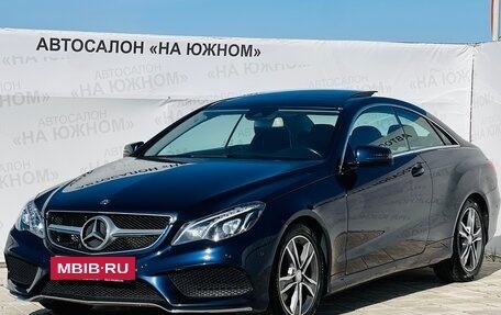 Mercedes-Benz E-Класс, 2015 год, 2 497 000 рублей, 14 фотография