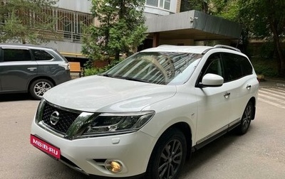 Nissan Pathfinder, 2015 год, 2 290 000 рублей, 1 фотография