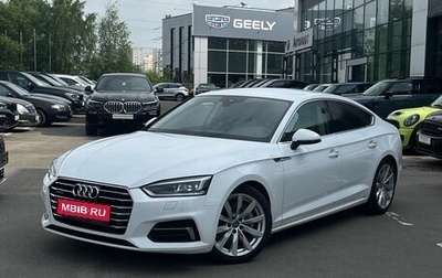 Audi A5, 2016 год, 3 069 000 рублей, 1 фотография