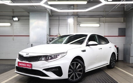 KIA Optima IV, 2018 год, 1 980 000 рублей, 1 фотография