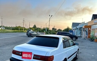 Toyota Corona IX (T190), 1997 год, 480 000 рублей, 1 фотография