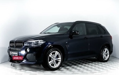 BMW X5, 2017 год, 5 248 000 рублей, 1 фотография