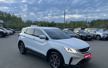 Geely Coolray I, 2021 год, 2 060 000 рублей, 1 фотография