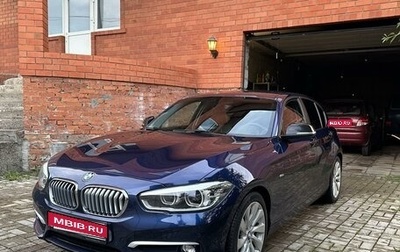 BMW 1 серия, 2015 год, 1 820 000 рублей, 1 фотография