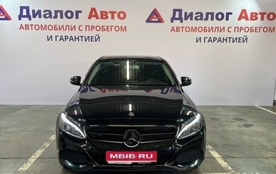 Mercedes-Benz C-Класс, 2018 год, 2 000 000 рублей, 1 фотография