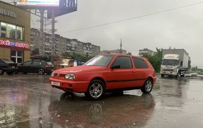 Volkswagen Golf III, 1992 год, 239 000 рублей, 1 фотография