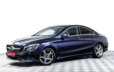Mercedes-Benz CLA, 2017 год, 1 748 000 рублей, 1 фотография