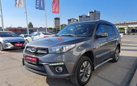 Chery Tiggo 3 I, 2018 год, 1 095 000 рублей, 1 фотография