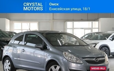 Opel Corsa D, 2006 год, 429 000 рублей, 1 фотография