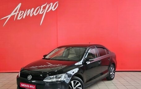 Volkswagen Jetta VI, 2014 год, 1 049 000 рублей, 1 фотография