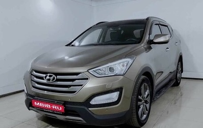 Hyundai Santa Fe III рестайлинг, 2012 год, 1 741 500 рублей, 1 фотография