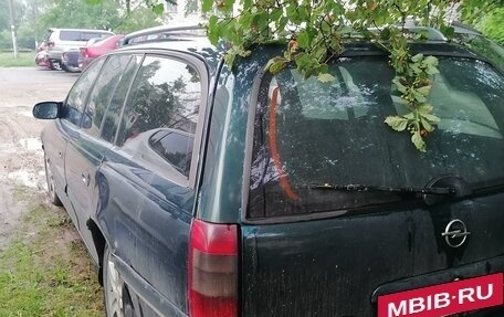 Opel Omega B, 1995 год, 110 000 рублей, 3 фотография