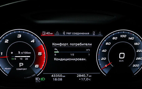 Audi Q7, 2020 год, 7 800 000 рублей, 10 фотография