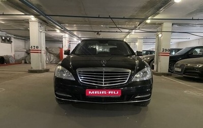 Mercedes-Benz S-Класс, 2013 год, 2 670 000 рублей, 1 фотография