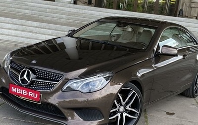 Mercedes-Benz E-Класс, 2014 год, 2 349 000 рублей, 1 фотография