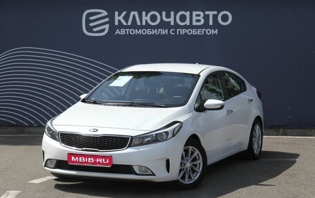 KIA Cerato III, 2018 год, 1 810 000 рублей, 1 фотография