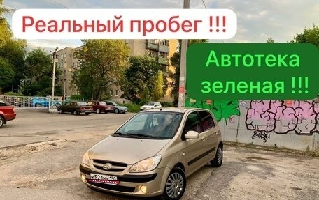 Hyundai Getz I рестайлинг, 2006 год, 450 000 рублей, 1 фотография