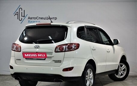 Hyundai Santa Fe III рестайлинг, 2011 год, 1 299 000 рублей, 2 фотография
