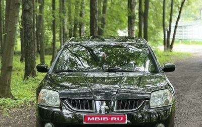 Mitsubishi Galant IX, 2003 год, 405 000 рублей, 1 фотография