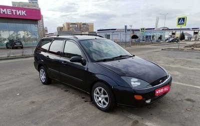 Ford Focus IV, 1999 год, 330 000 рублей, 1 фотография