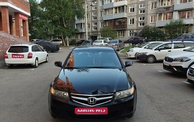 Honda Accord VII рестайлинг, 2006 год, 1 070 000 рублей, 1 фотография