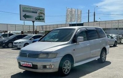 Mitsubishi Chariot III, 2001 год, 350 000 рублей, 1 фотография