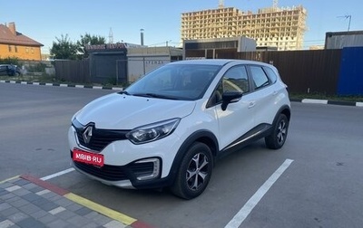 Renault Kaptur I рестайлинг, 2019 год, 1 425 000 рублей, 1 фотография