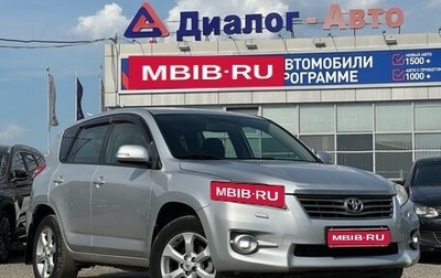 Toyota RAV4, 2010 год, 1 720 000 рублей, 1 фотография