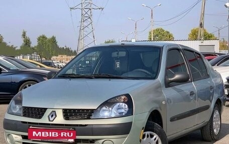 Renault Symbol I, 2003 год, 229 990 рублей, 2 фотография