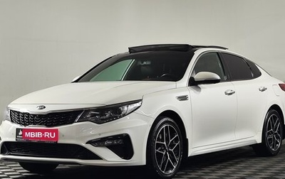 KIA Optima IV, 2018 год, 2 450 000 рублей, 1 фотография