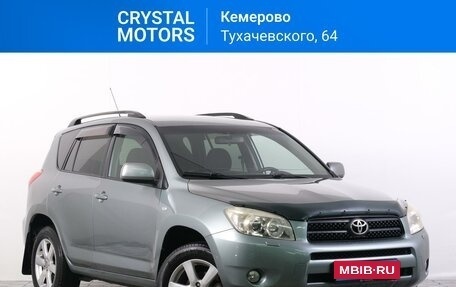 Toyota RAV4, 2006 год, 1 329 000 рублей, 1 фотография