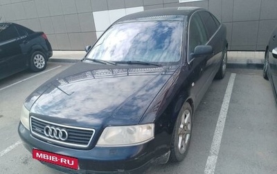 Audi A6, 1999 год, 440 000 рублей, 1 фотография