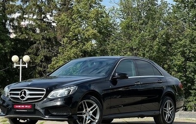 Mercedes-Benz E-Класс, 2014 год, 2 699 000 рублей, 1 фотография