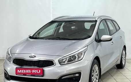 KIA cee'd III, 2015 год, 1 049 000 рублей, 1 фотография