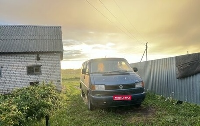 Volkswagen Transporter T4, 1996 год, 390 000 рублей, 1 фотография