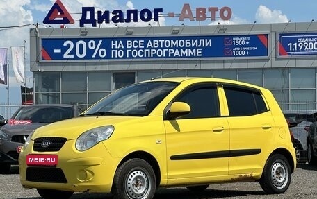 KIA Picanto I, 2008 год, 425 000 рублей, 3 фотография