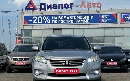 Toyota RAV4, 2010 год, 1 720 000 рублей, 2 фотография