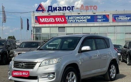Toyota RAV4, 2010 год, 1 720 000 рублей, 3 фотография