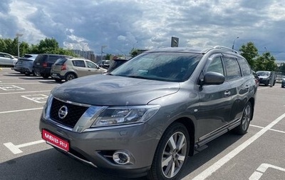 Nissan Pathfinder, 2014 год, 1 900 000 рублей, 1 фотография