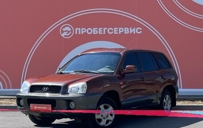 Hyundai Santa Fe III рестайлинг, 2001 год, 649 000 рублей, 1 фотография