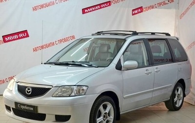 Mazda MPV II, 2002 год, 449 000 рублей, 1 фотография