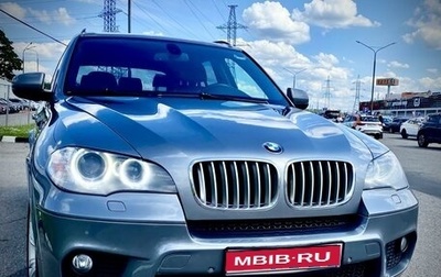 BMW X5, 2013 год, 2 450 000 рублей, 1 фотография