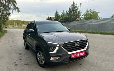 Hyundai Creta, 2021 год, 2 285 000 рублей, 1 фотография