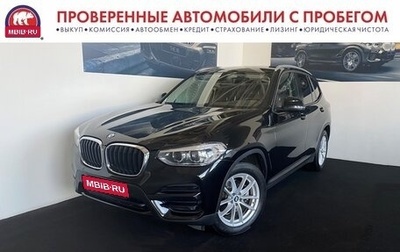 BMW X3, 2018 год, 3 914 000 рублей, 1 фотография
