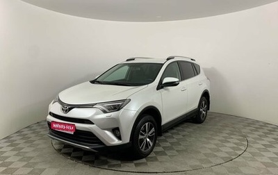 Toyota RAV4, 2018 год, 2 489 000 рублей, 1 фотография