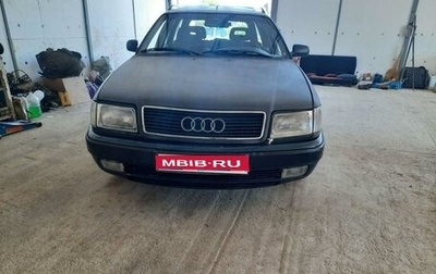 Audi 100, 1994 год, 350 000 рублей, 1 фотография