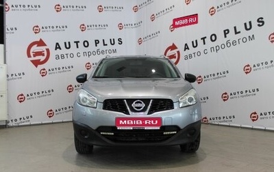 Nissan Qashqai, 2010 год, 1 089 000 рублей, 1 фотография