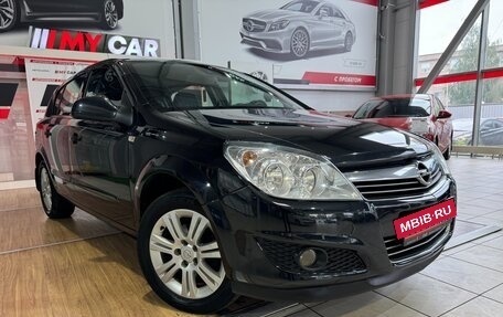 Opel Astra H, 2012 год, 749 000 рублей, 2 фотография