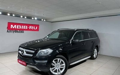 Mercedes-Benz GL-Класс, 2014 год, 3 350 000 рублей, 1 фотография