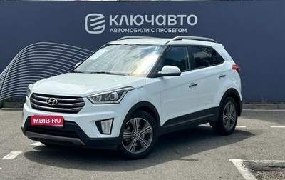 Hyundai Creta I рестайлинг, 2016 год, 1 677 000 рублей, 1 фотография